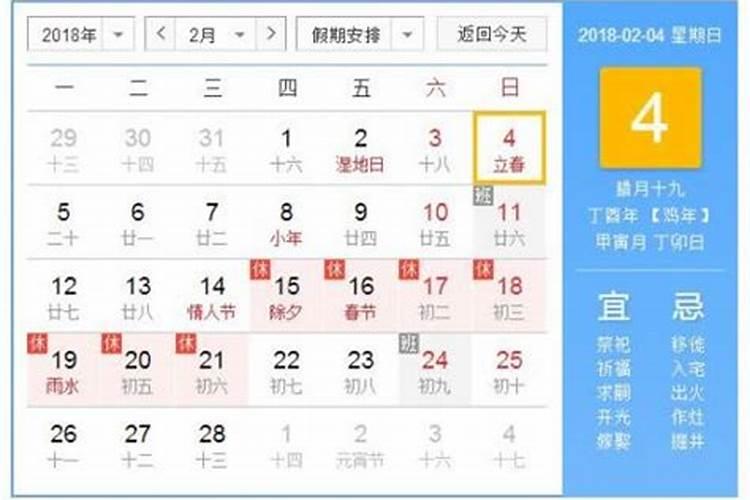 69年鸡男2025年运势和每月运程