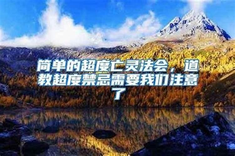 梦见龙在水上飞的预兆