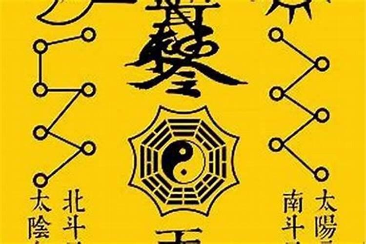 算命先生说你有两次婚姻,那么复婚是算的吗