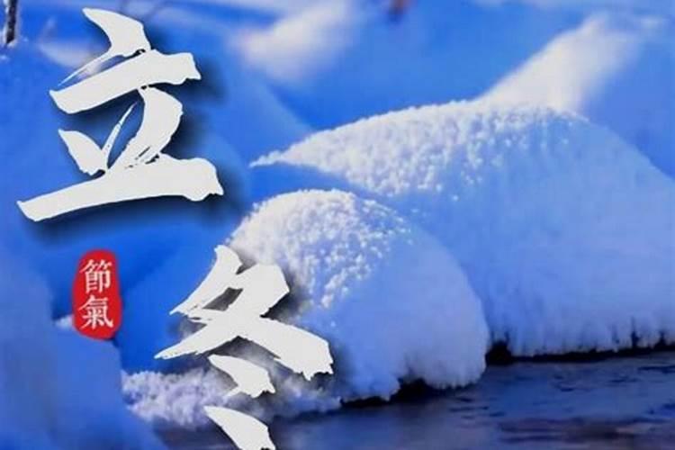 男孩93年农历10月13日19点出生的,求生辰八字和五行
