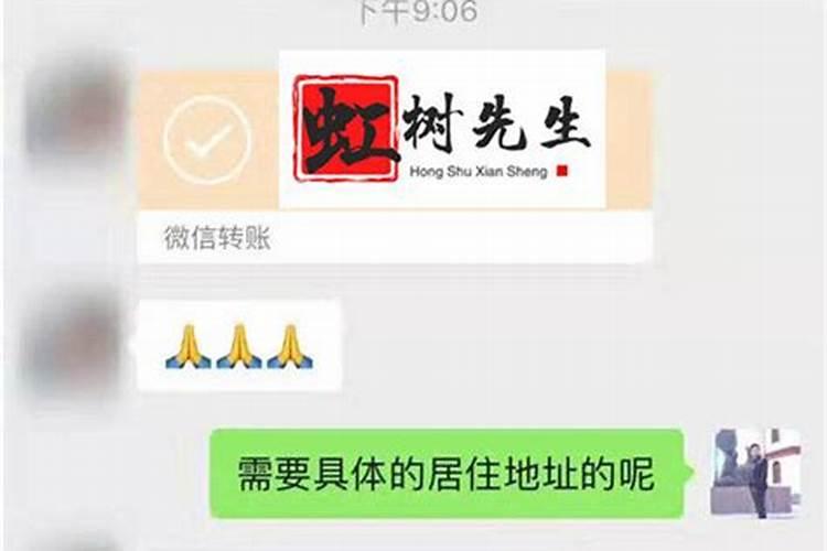 还阴债开财库能给人带来哪些好处？