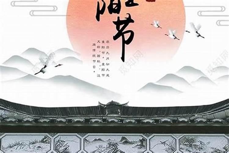 9月初九出生的人是什么命