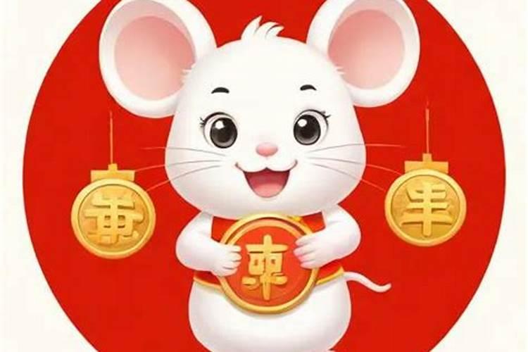 2025属鼠人全年运势详解