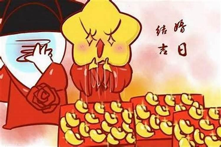 2024年3月15日结婚日子好不好 宜办婚礼吗