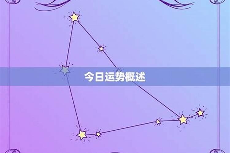 今天水瓶座的运势女,水瓶座女今天运气