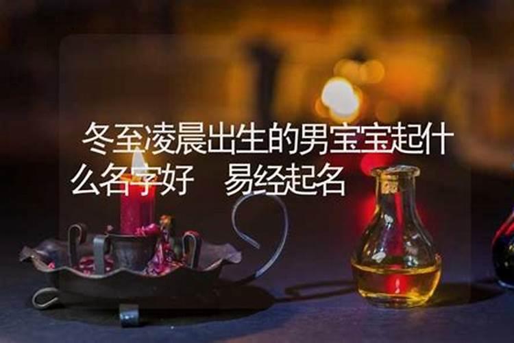 2025年犯太岁躲星时间表