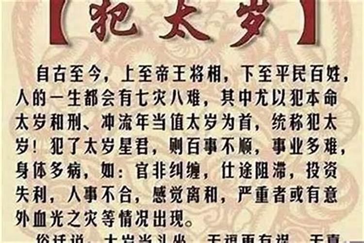 2001年出生的属蛇人农历4月16日女孩