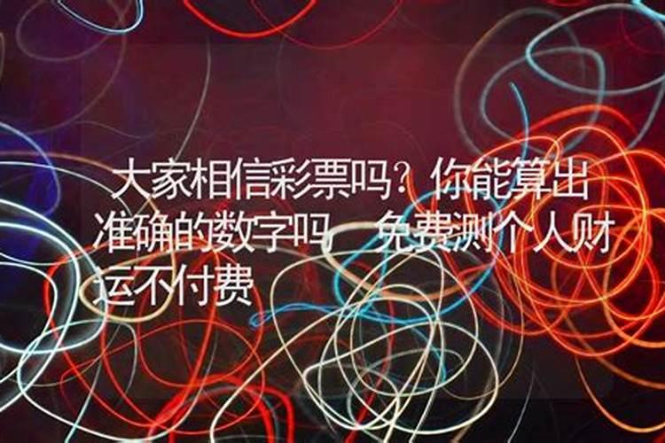 偏财不好怎么办简单方法 增加偏财运的方法建议