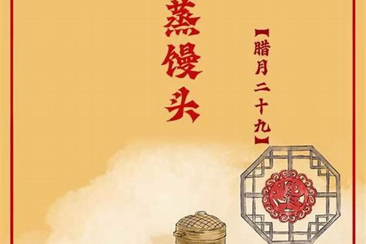 添碗添筷是什么时候