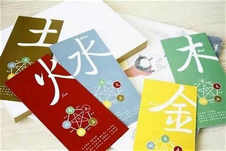 怎么查自己的大运流年,八字神煞详解