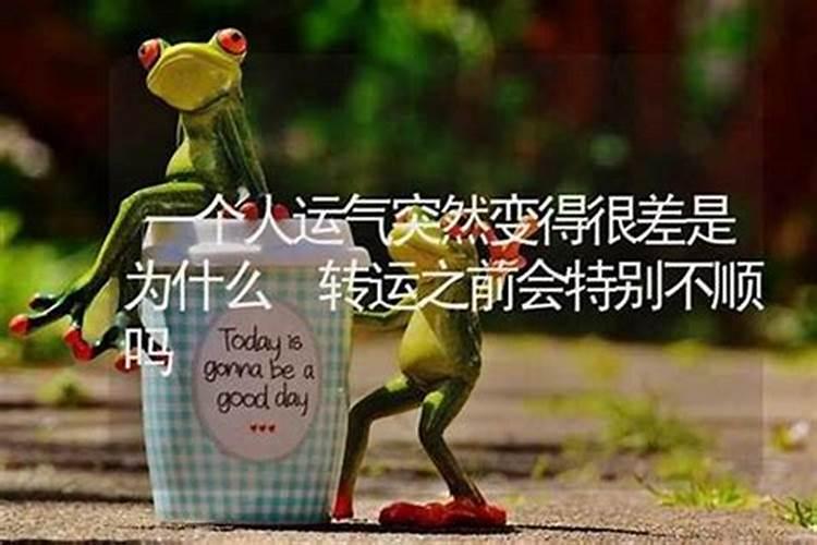 大运流年是什么意思