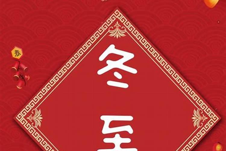 2025年有哪些属相犯太岁