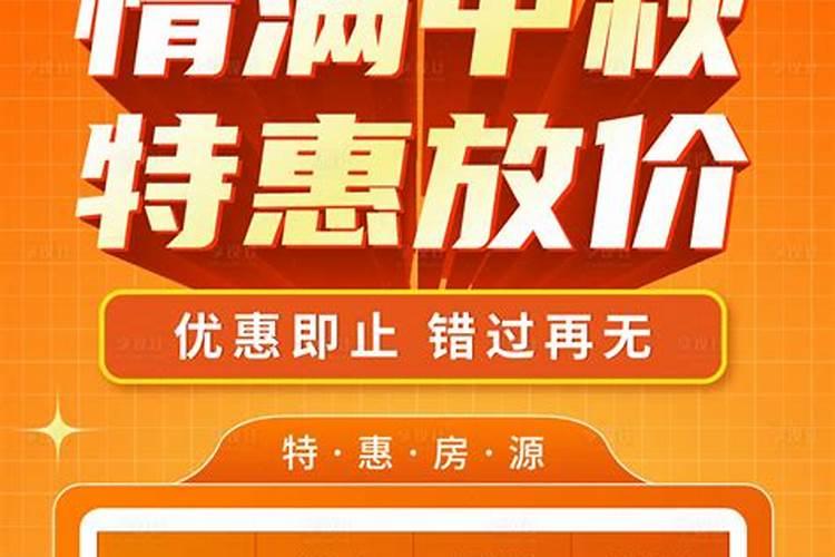 2024年天猫中秋节活动时间是几号？满减玩法有哪些？