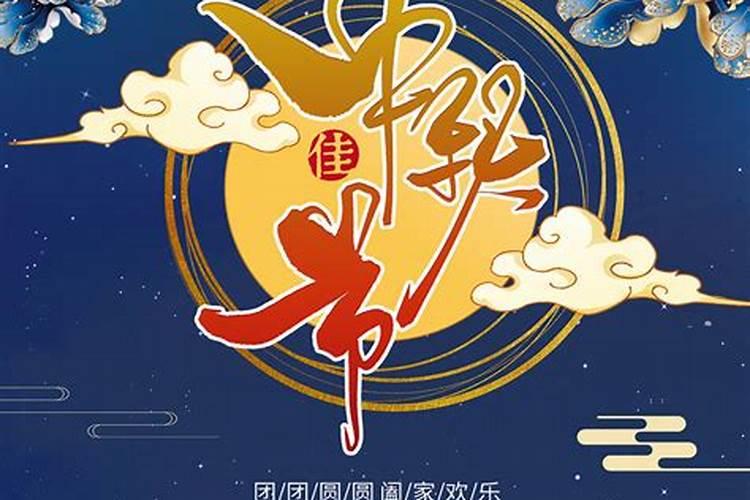 中秋节淘宝手机会不会降价？什么时候开始？