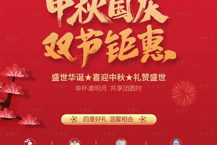 2024淘宝中秋节有满减活动吗？有哪些优惠？