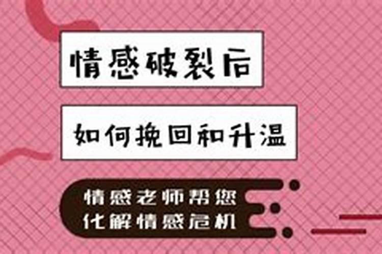 如何看自己与对方的八字合不合