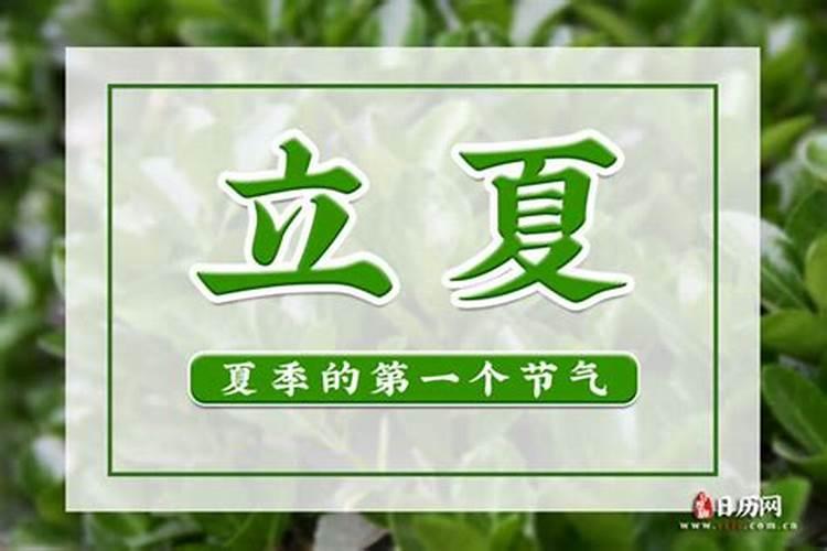 2025年5月5日立夏生的女宝宝命理解析,女孩怎么八字取名