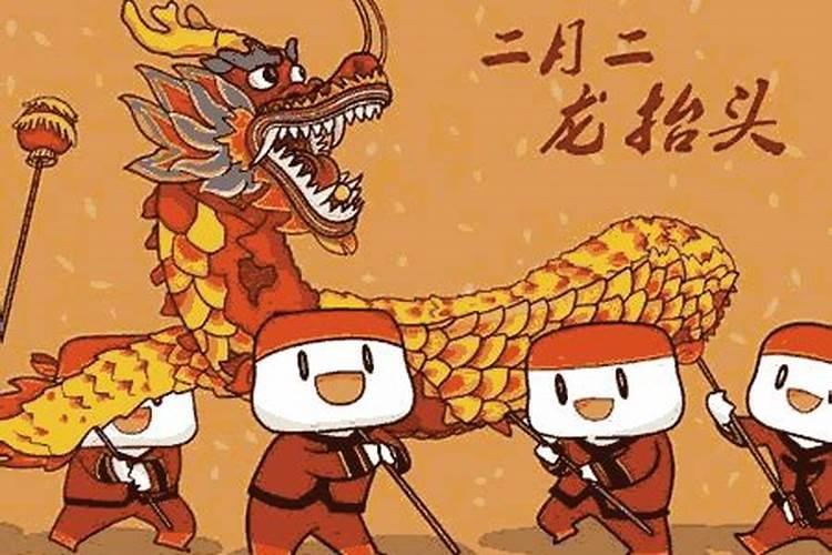 2025年二月二有什么忌讳