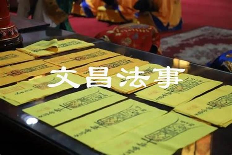 合婚符怎样画,强制合婚符有用吗