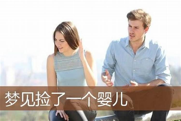 梦见被女人缠着的预兆