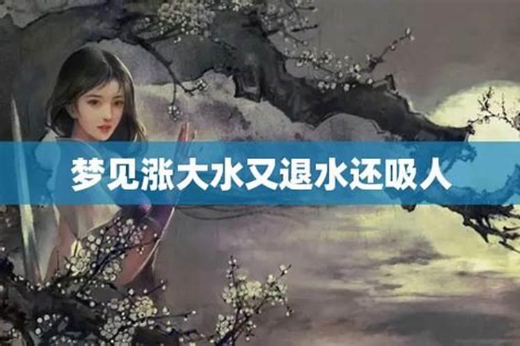 大耗凶星来临是什么意思