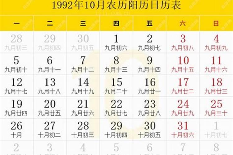 腊月的是什么星座？