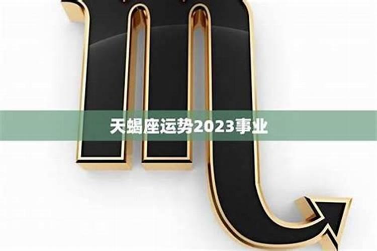 77年农历九月初九出生的女人命运如何