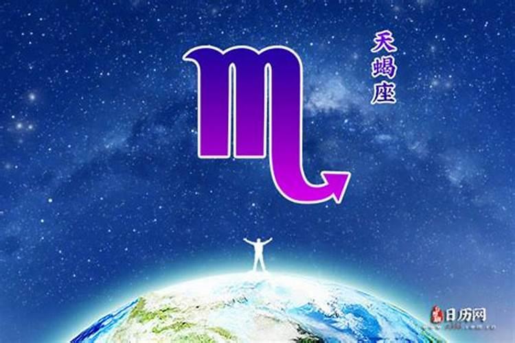 我是1971年阳历10月27日阴历九月初九生人(男)天蝎座,我想算算2013年运气...