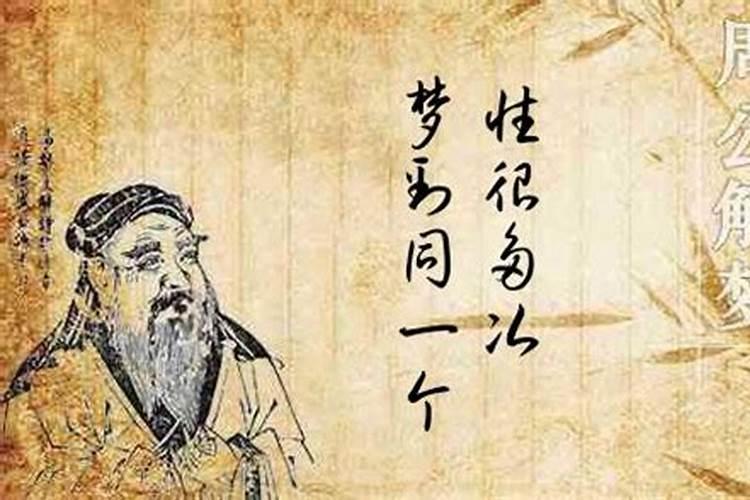 经常梦到同一个异性是什么意思