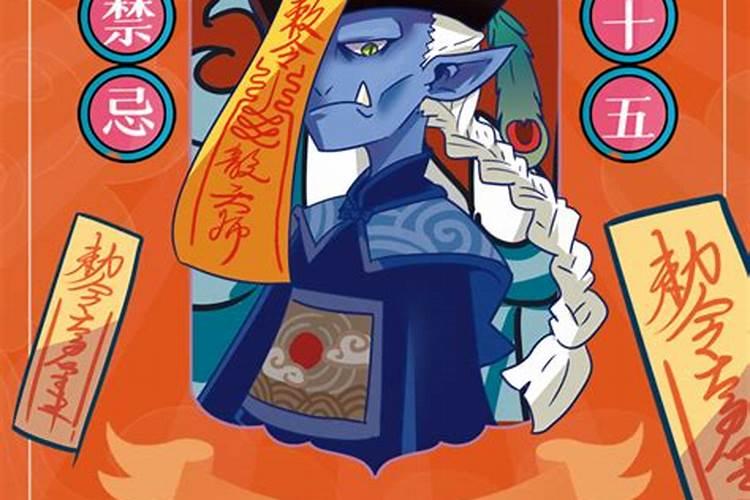 七月十五真的不能出门吗