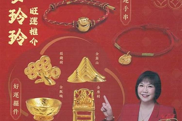 1972属鼠人2025年全年运势运程