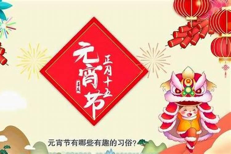 2019年8月15日是什么日子？