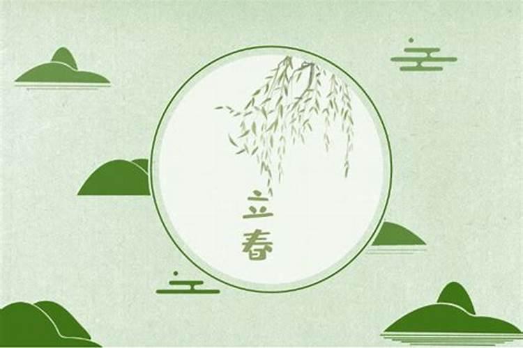 二十四节气在农历中的具体日期