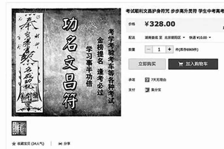 紫微星盘求高手解析(附图)