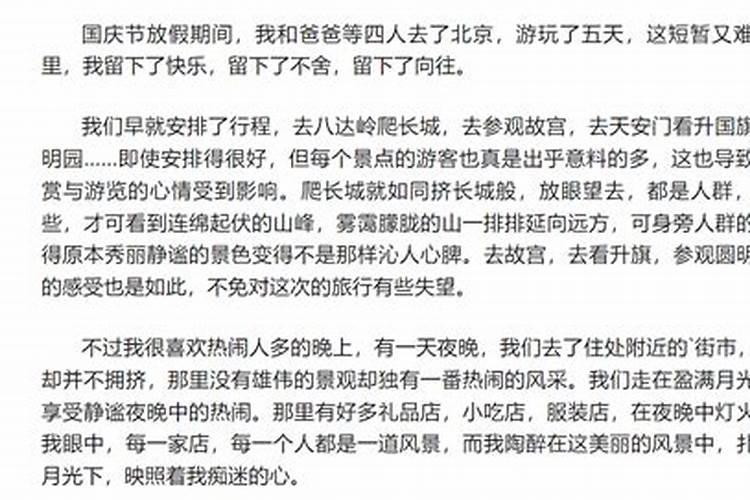 中秋节节日的风俗有哪些