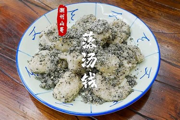 冬至吃汤圆是哪里的风俗