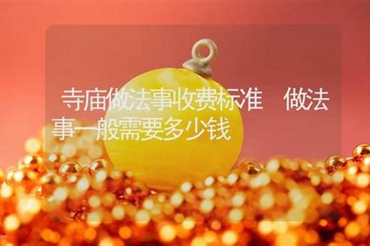 ...是否和堕胎有关？听说渡灵阁的超度很灵是真的吗？