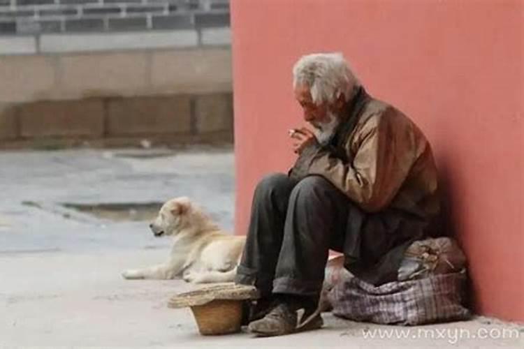 梦见给乞丐钱是什么意思？