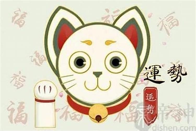 本命年可以见白事吗 不利要怎么化解