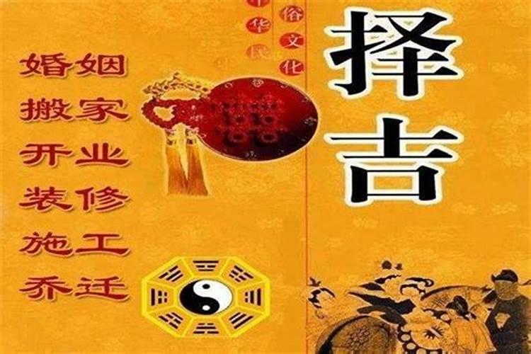 2025犯太岁最凶的四大生肖