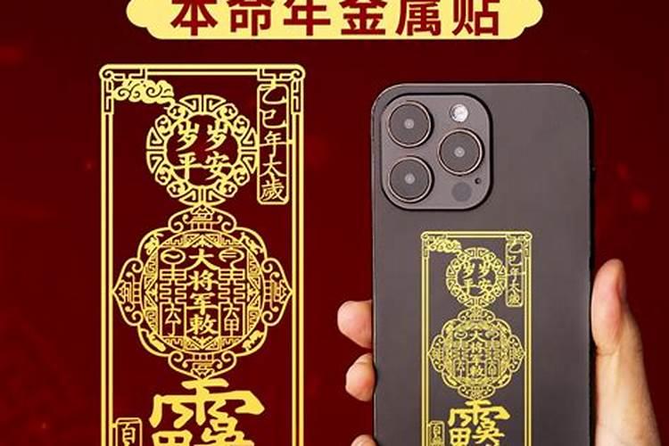 怎样化太岁最有效果2025