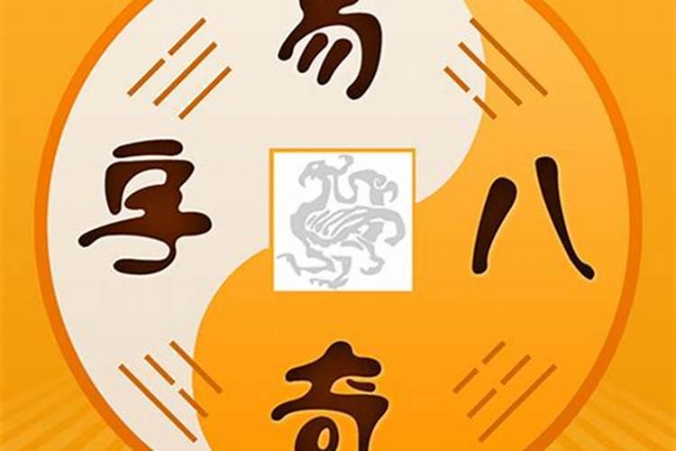 易奇八字准不准,请问易奇八字软件运程车算的准吗？