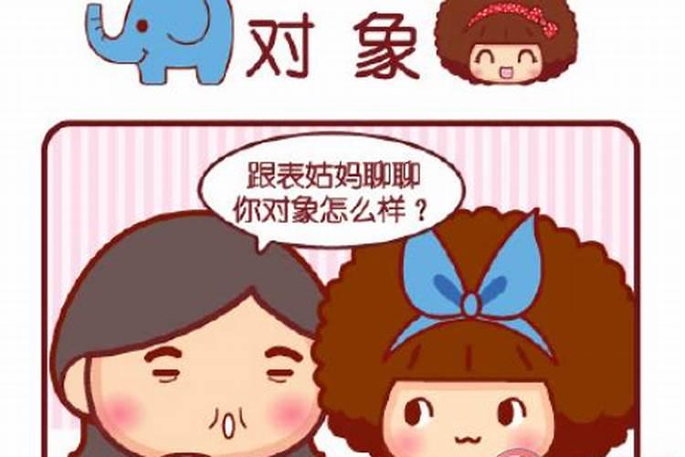 1971年男属猪在2025的运势吗
