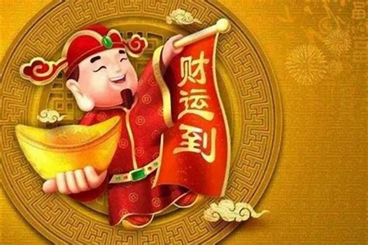 2025年3月31日财神在哪个方位