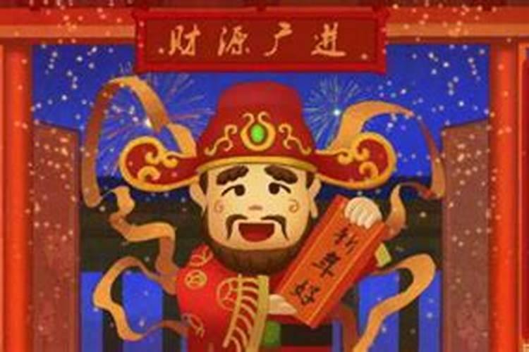 财神节是什么时候 财神节就是农历七月廿二日对吗