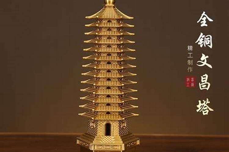 文昌塔什么材质的效果蕞好