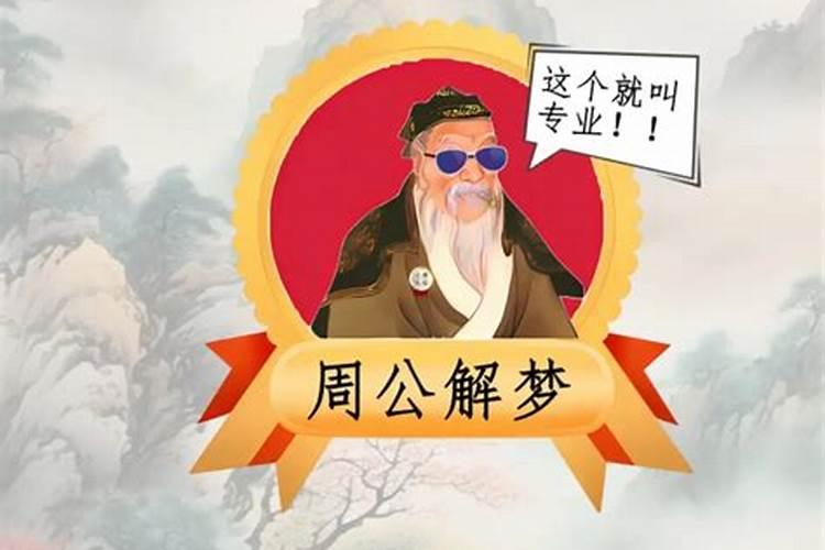 1999年属兔人鼠年犯太岁的表现,事业落魄