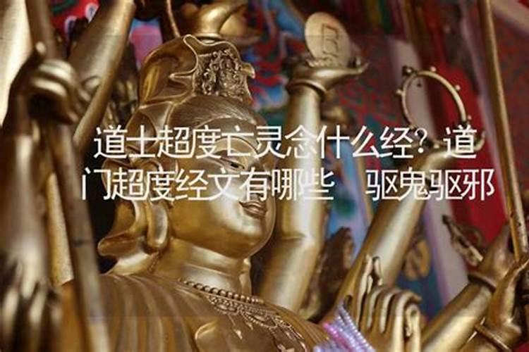辟邪放什么神像好