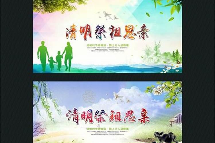 清明孙子应该祭祖吗