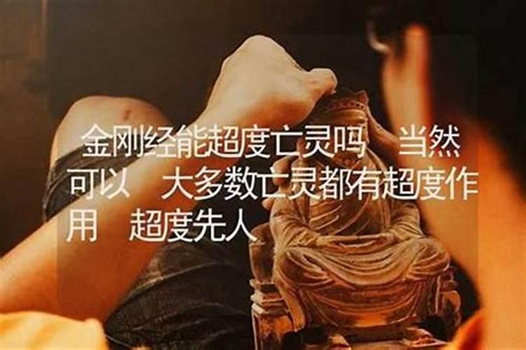 童子命送替身不成功的表现
